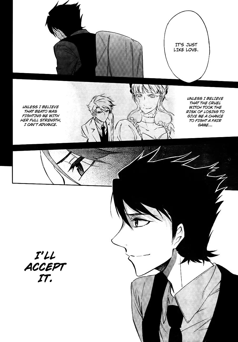 Umineko no Naku Koro ni Chiru Episode 5: End of the Golden Witch Chapter 26 page 22 - Chapter 26: Hidden tea Party (1)