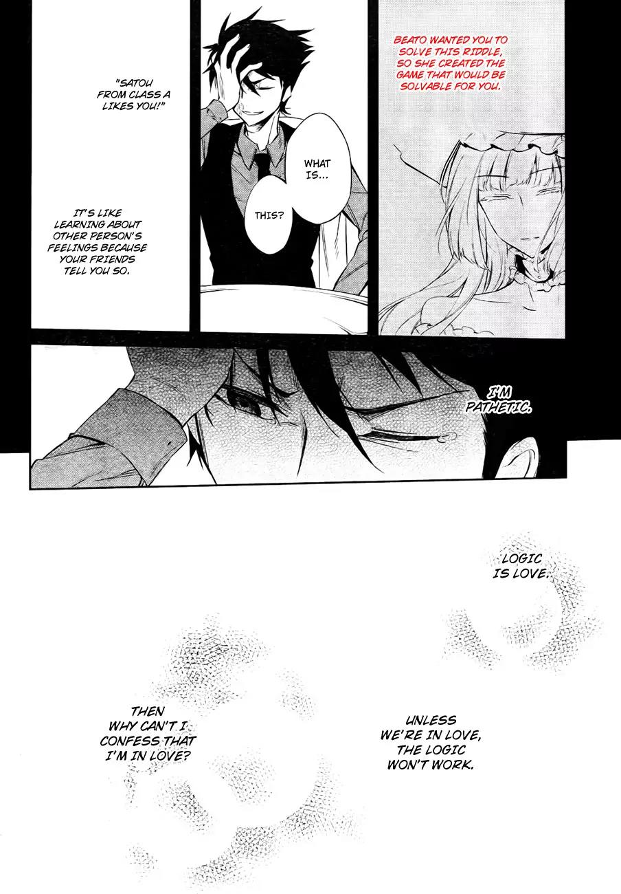 Umineko no Naku Koro ni Chiru Episode 5: End of the Golden Witch Chapter 26 page 24 - Chapter 26: Hidden tea Party (1)
