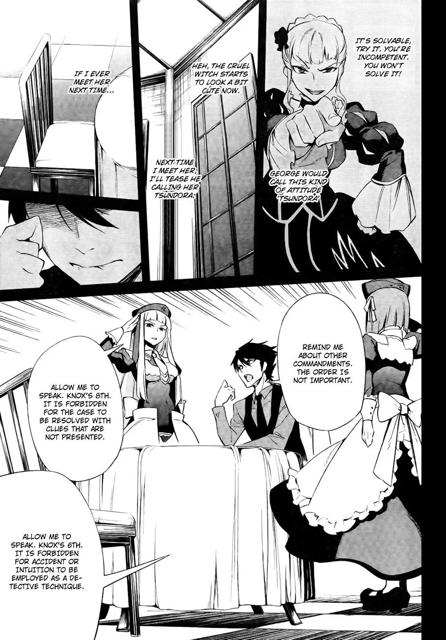 Umineko no Naku Koro ni Chiru Episode 5: End of the Golden Witch Chapter 26 page 25 - Chapter 26: Hidden tea Party (1)