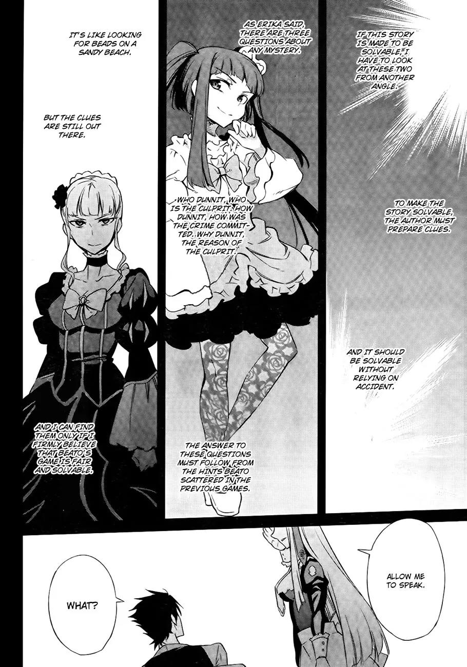 Umineko no Naku Koro ni Chiru Episode 5: End of the Golden Witch Chapter 26 page 26 - Chapter 26: Hidden tea Party (1)