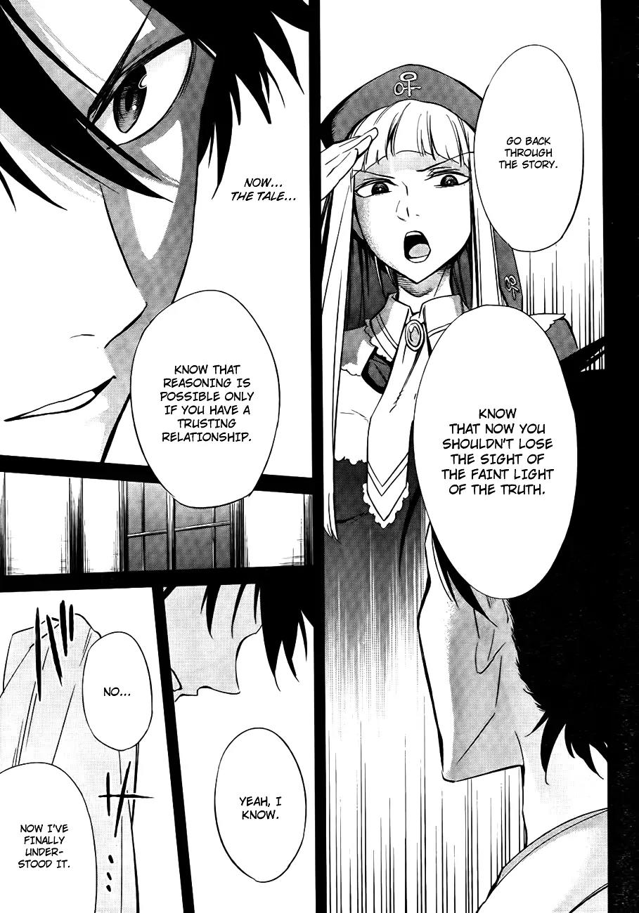 Umineko no Naku Koro ni Chiru Episode 5: End of the Golden Witch Chapter 26 page 27 - Chapter 26: Hidden tea Party (1)