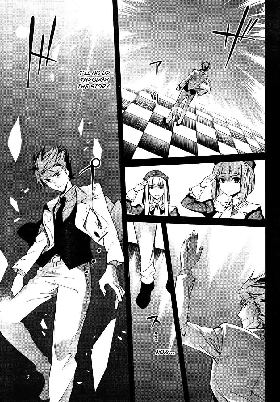 Umineko no Naku Koro ni Chiru Episode 5: End of the Golden Witch Chapter 26 page 29 - Chapter 26: Hidden tea Party (1)