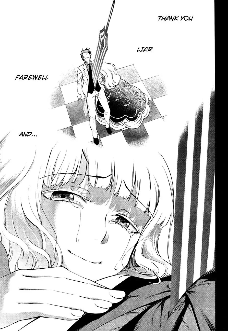 Umineko no Naku Koro ni Chiru Episode 5: End of the Golden Witch Chapter 26 page 3 - Chapter 26: Hidden tea Party (1)