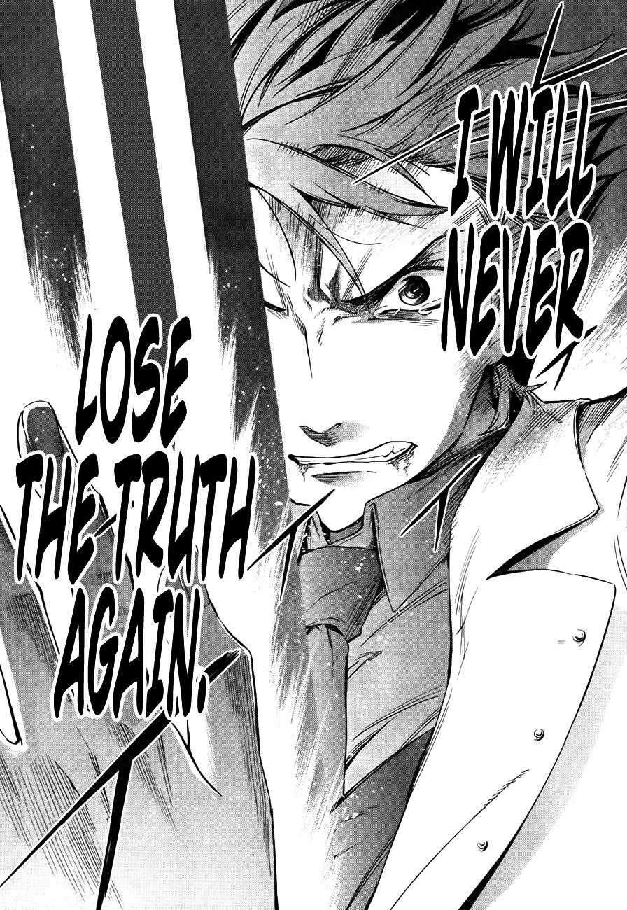 Umineko no Naku Koro ni Chiru Episode 5: End of the Golden Witch Chapter 26 page 41 - Chapter 26: Hidden tea Party (1)