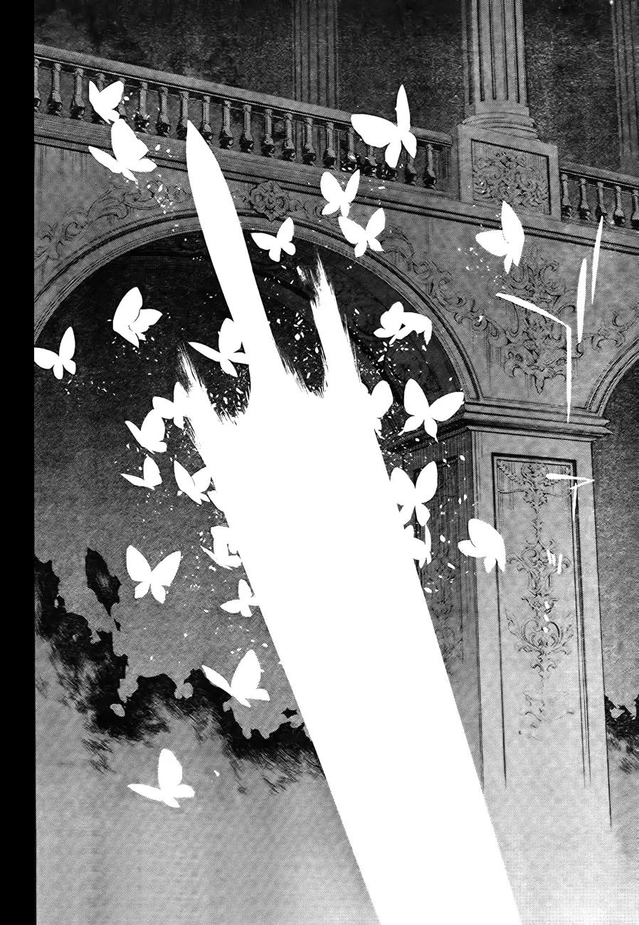 Umineko no Naku Koro ni Chiru Episode 5: End of the Golden Witch Chapter 26 page 42 - Chapter 26: Hidden tea Party (1)