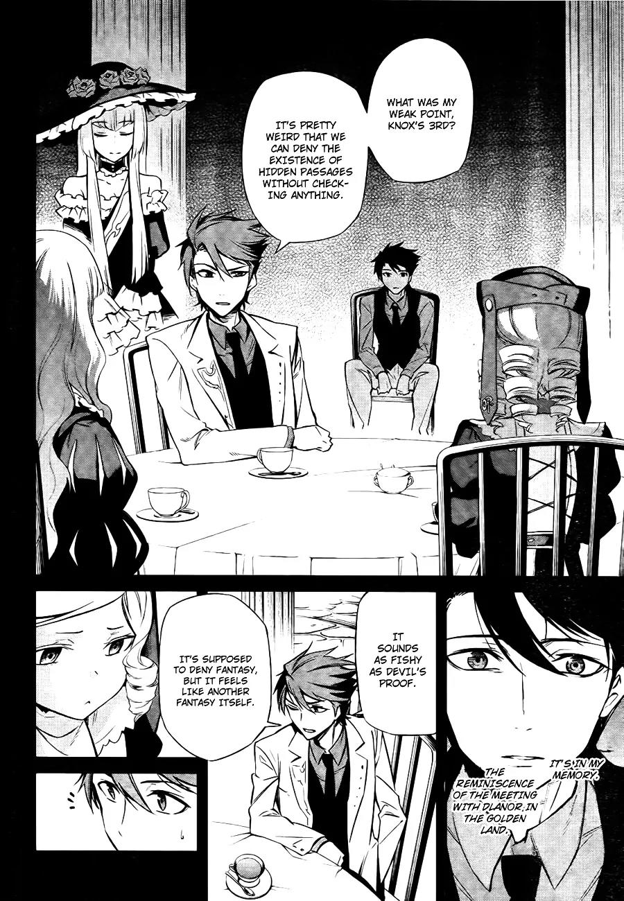Umineko no Naku Koro ni Chiru Episode 5: End of the Golden Witch Chapter 26 page 6 - Chapter 26: Hidden tea Party (1)