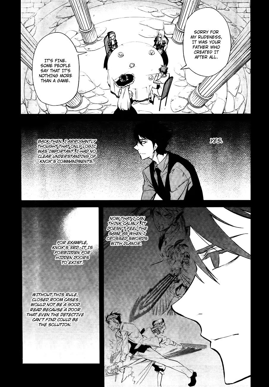 Umineko no Naku Koro ni Chiru Episode 5: End of the Golden Witch Chapter 26 page 7 - Chapter 26: Hidden tea Party (1)
