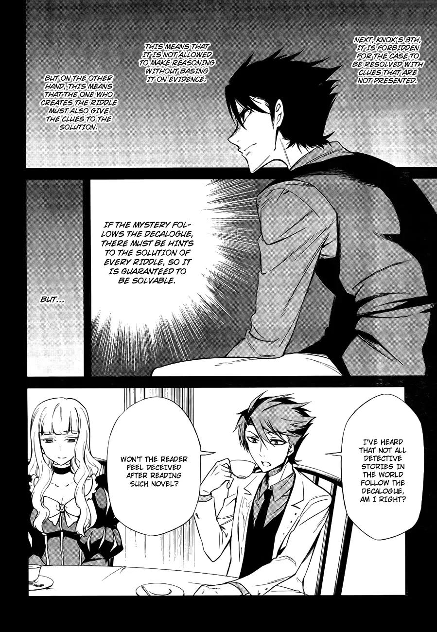 Umineko no Naku Koro ni Chiru Episode 5: End of the Golden Witch Chapter 26 page 8 - Chapter 26: Hidden tea Party (1)