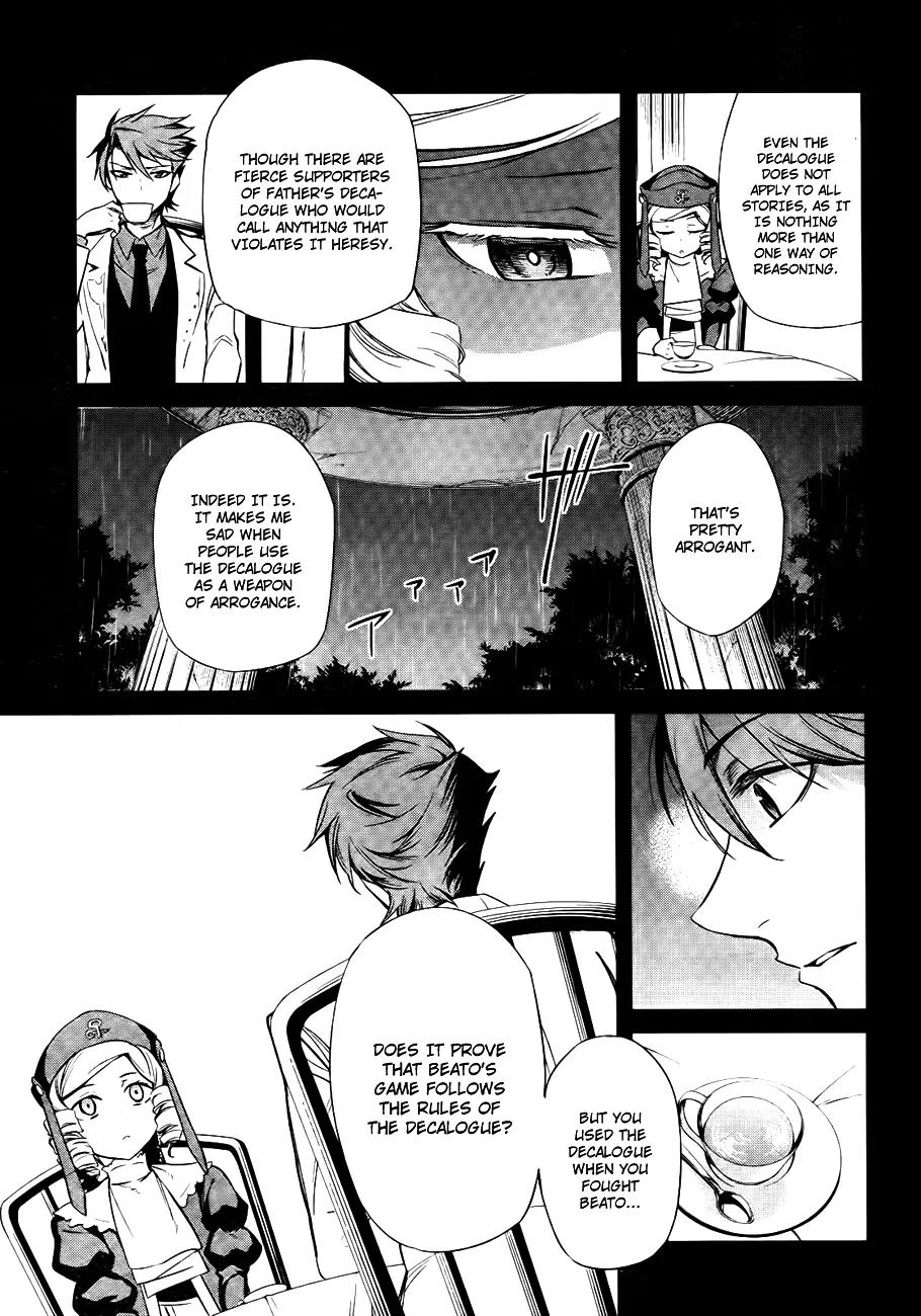 Umineko no Naku Koro ni Chiru Episode 5: End of the Golden Witch Chapter 26 page 9 - Chapter 26: Hidden tea Party (1)