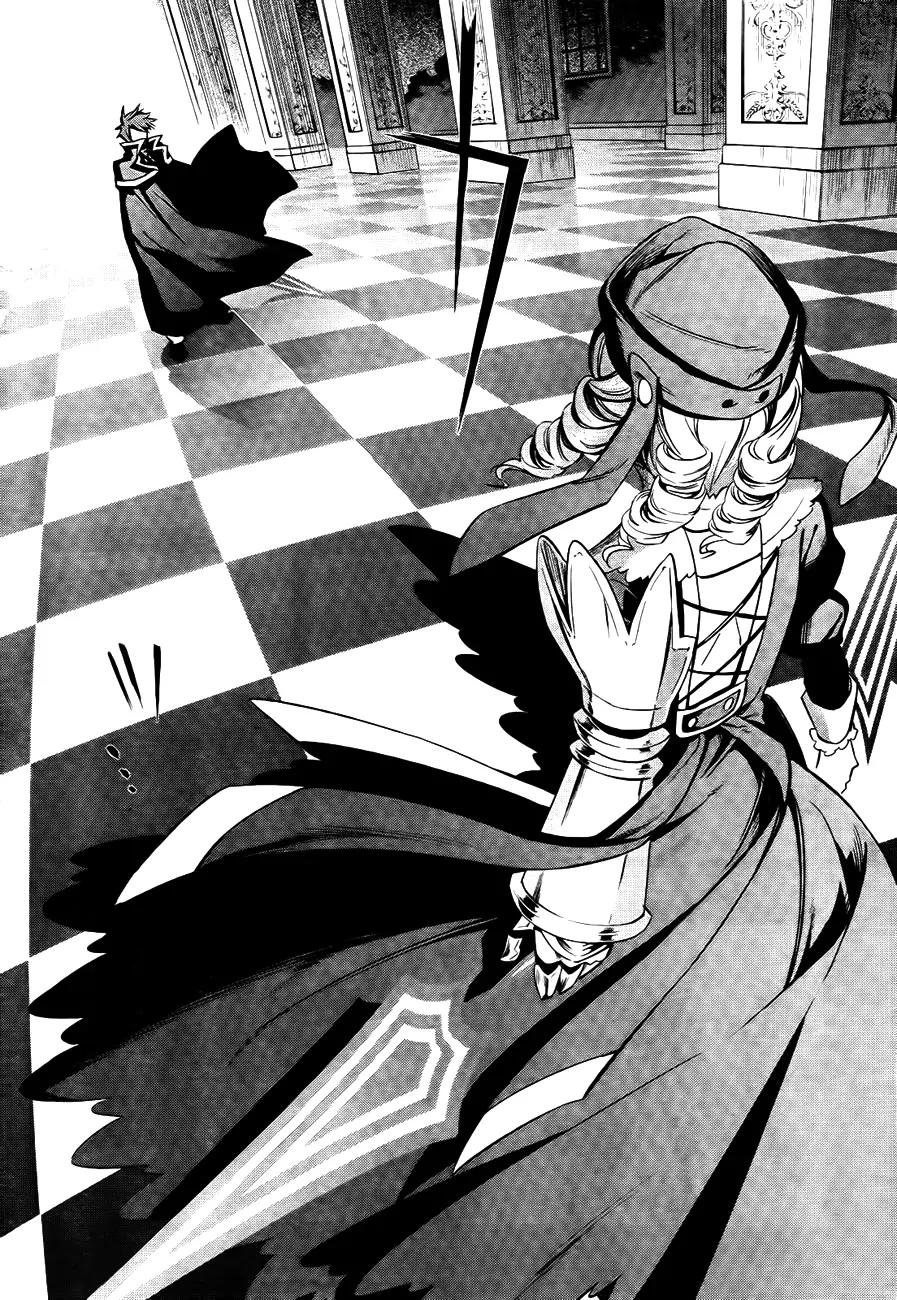 Umineko no Naku Koro ni Chiru Episode 5: End of the Golden Witch Chapter 27 page 11 - Chapter 27: Hidden tea Party (2) [End]