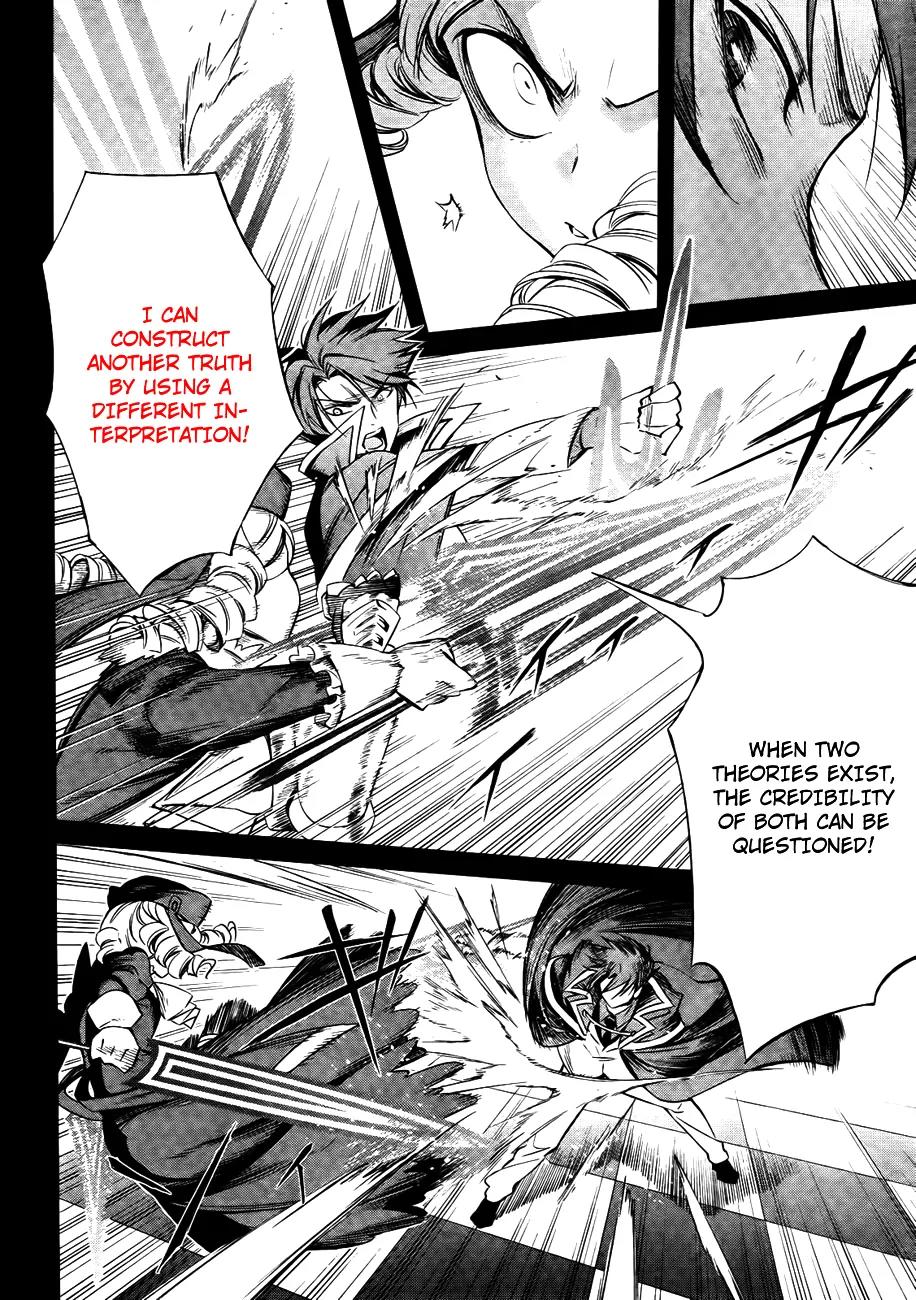 Umineko no Naku Koro ni Chiru Episode 5: End of the Golden Witch Chapter 27 page 14 - Chapter 27: Hidden tea Party (2) [End]
