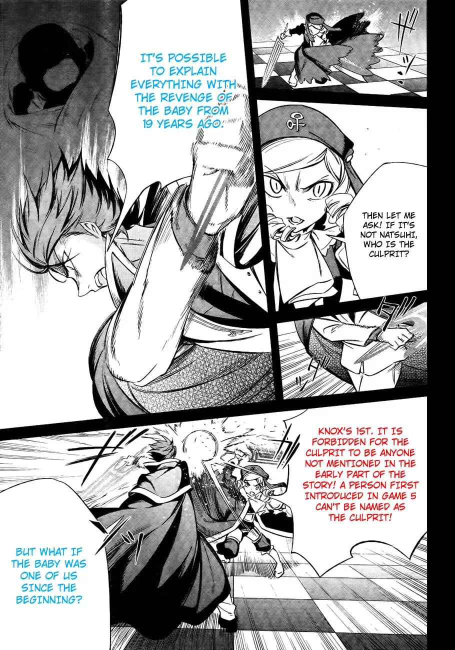 Umineko no Naku Koro ni Chiru Episode 5: End of the Golden Witch Chapter 27 page 15 - Chapter 27: Hidden tea Party (2) [End]