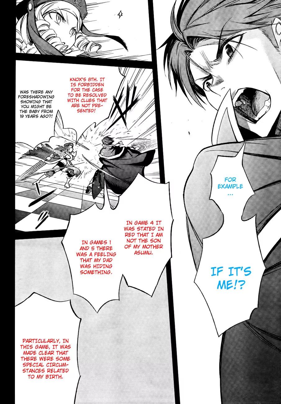 Umineko no Naku Koro ni Chiru Episode 5: End of the Golden Witch Chapter 27 page 16 - Chapter 27: Hidden tea Party (2) [End]