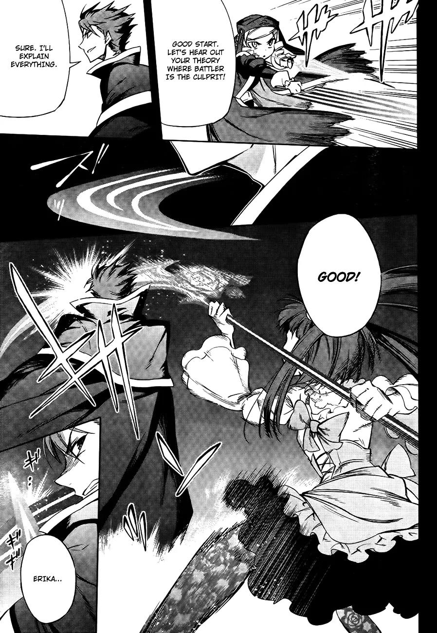 Umineko no Naku Koro ni Chiru Episode 5: End of the Golden Witch Chapter 27 page 17 - Chapter 27: Hidden tea Party (2) [End]