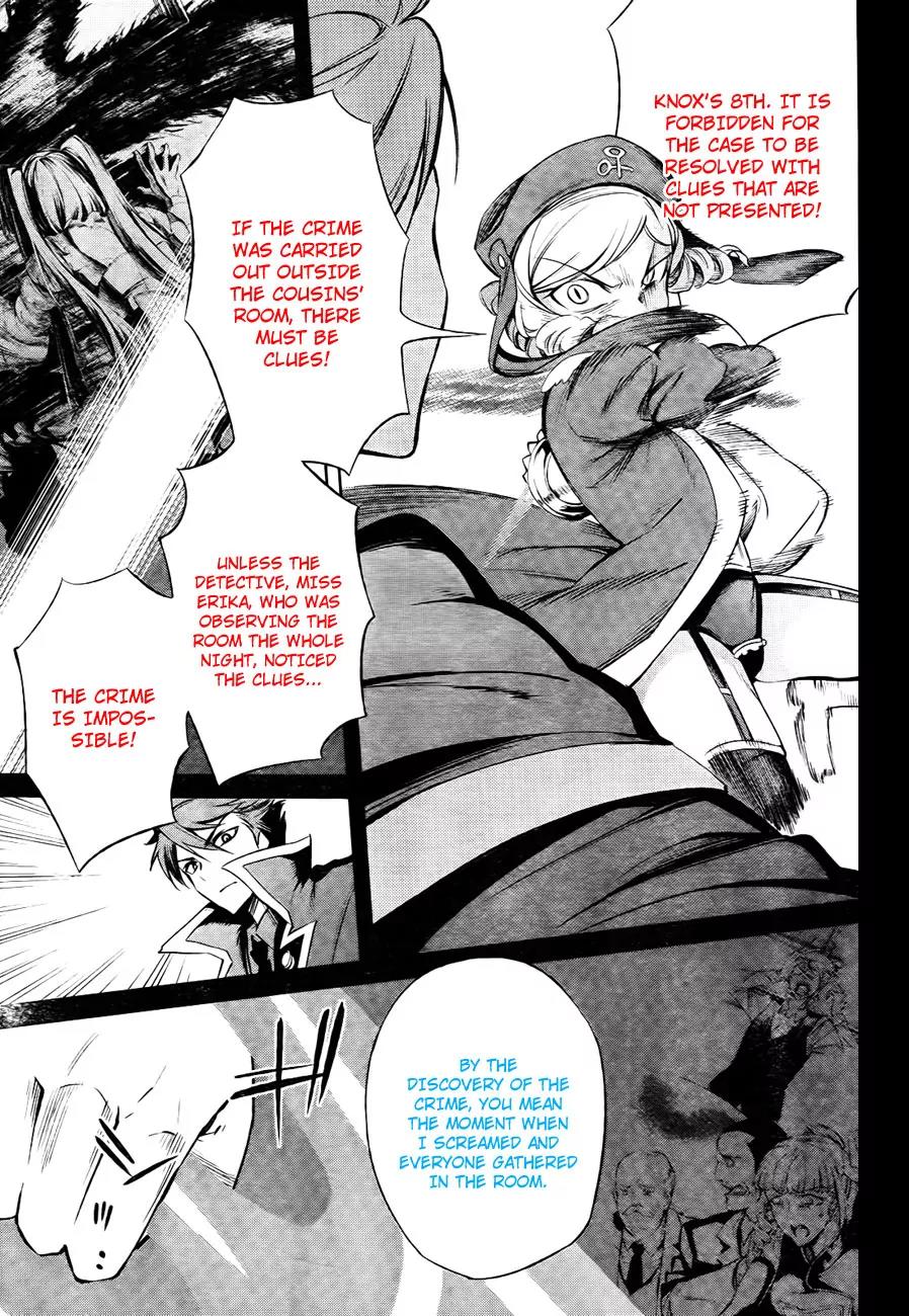 Umineko no Naku Koro ni Chiru Episode 5: End of the Golden Witch Chapter 27 page 19 - Chapter 27: Hidden tea Party (2) [End]