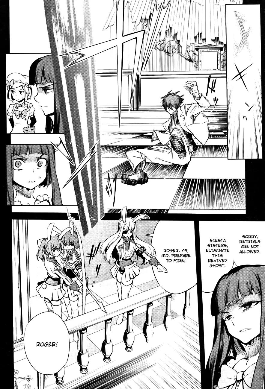 Umineko no Naku Koro ni Chiru Episode 5: End of the Golden Witch Chapter 27 page 2 - Chapter 27: Hidden tea Party (2) [End]