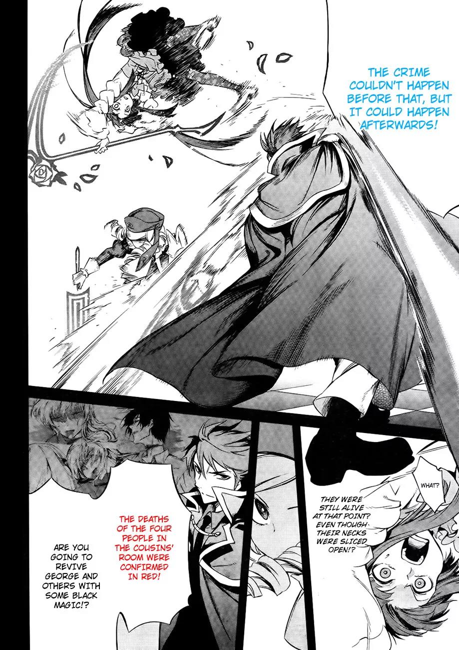 Umineko no Naku Koro ni Chiru Episode 5: End of the Golden Witch Chapter 27 page 20 - Chapter 27: Hidden tea Party (2) [End]