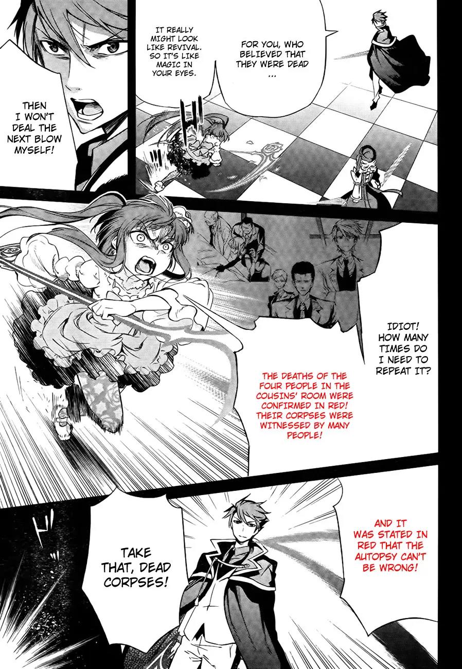 Umineko no Naku Koro ni Chiru Episode 5: End of the Golden Witch Chapter 27 page 21 - Chapter 27: Hidden tea Party (2) [End]