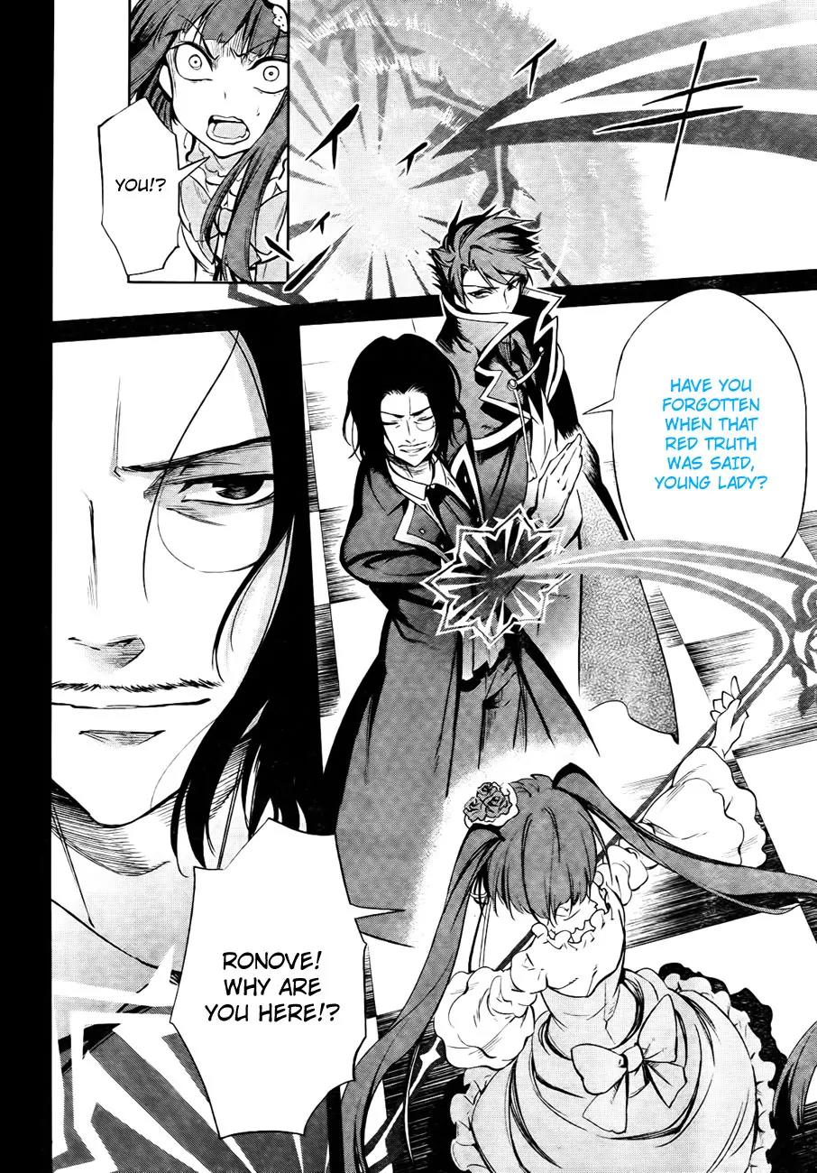 Umineko no Naku Koro ni Chiru Episode 5: End of the Golden Witch Chapter 27 page 22 - Chapter 27: Hidden tea Party (2) [End]
