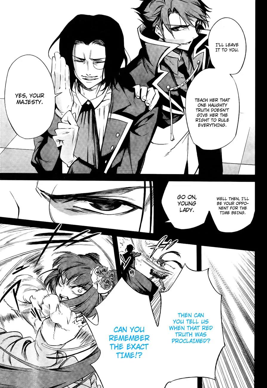 Umineko no Naku Koro ni Chiru Episode 5: End of the Golden Witch Chapter 27 page 23 - Chapter 27: Hidden tea Party (2) [End]