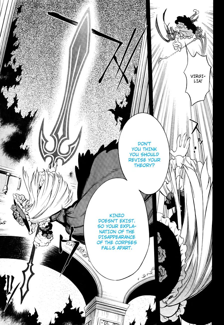Umineko no Naku Koro ni Chiru Episode 5: End of the Golden Witch Chapter 27 page 26 - Chapter 27: Hidden tea Party (2) [End]