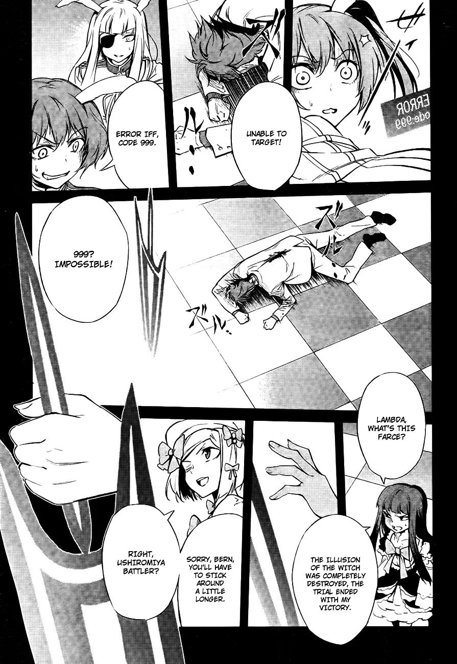 Umineko no Naku Koro ni Chiru Episode 5: End of the Golden Witch Chapter 27 page 3 - Chapter 27: Hidden tea Party (2) [End]