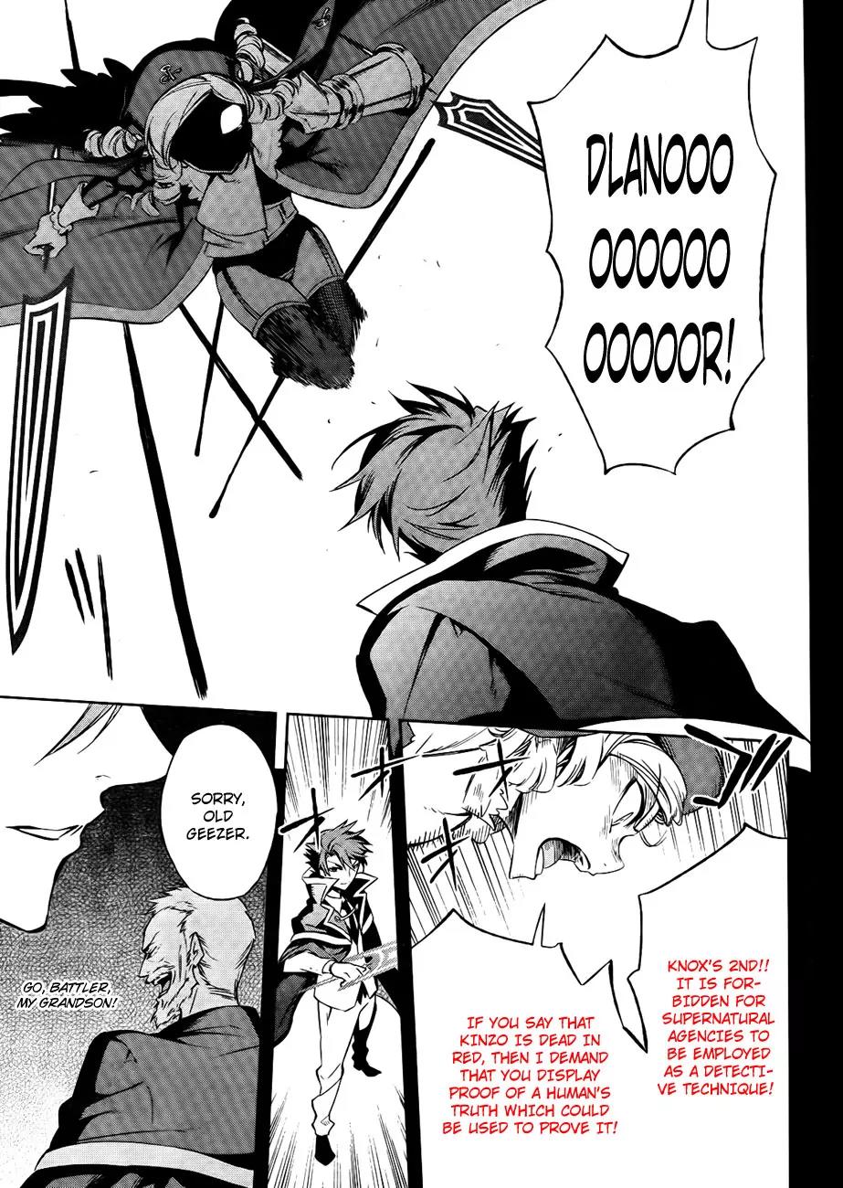 Umineko no Naku Koro ni Chiru Episode 5: End of the Golden Witch Chapter 27 page 31 - Chapter 27: Hidden tea Party (2) [End]