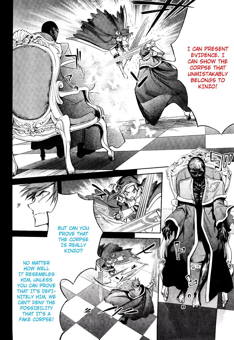 Umineko no Naku Koro ni Chiru Episode 5: End of the Golden Witch Chapter 27 page 32 - Chapter 27: Hidden tea Party (2) [End]