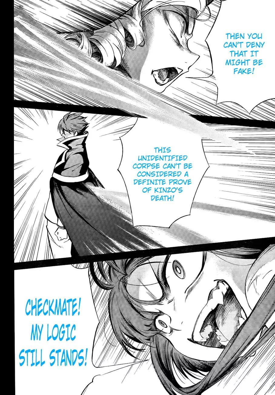 Umineko no Naku Koro ni Chiru Episode 5: End of the Golden Witch Chapter 27 page 34 - Chapter 27: Hidden tea Party (2) [End]