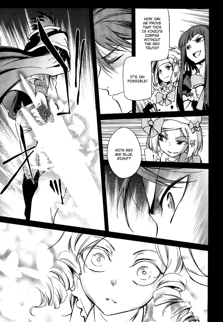 Umineko no Naku Koro ni Chiru Episode 5: End of the Golden Witch Chapter 27 page 35 - Chapter 27: Hidden tea Party (2) [End]