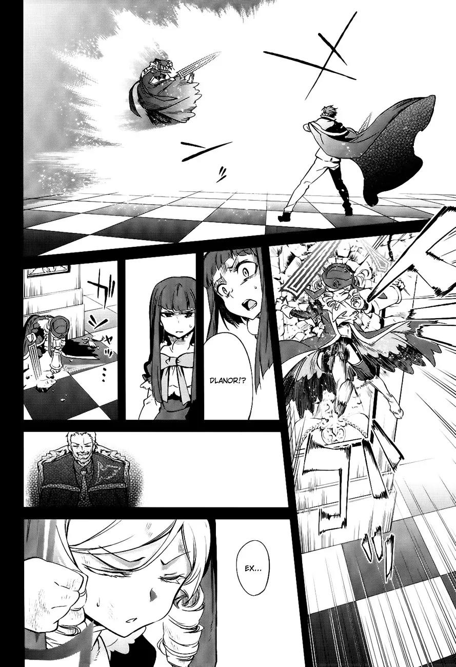 Umineko no Naku Koro ni Chiru Episode 5: End of the Golden Witch Chapter 27 page 37 - Chapter 27: Hidden tea Party (2) [End]