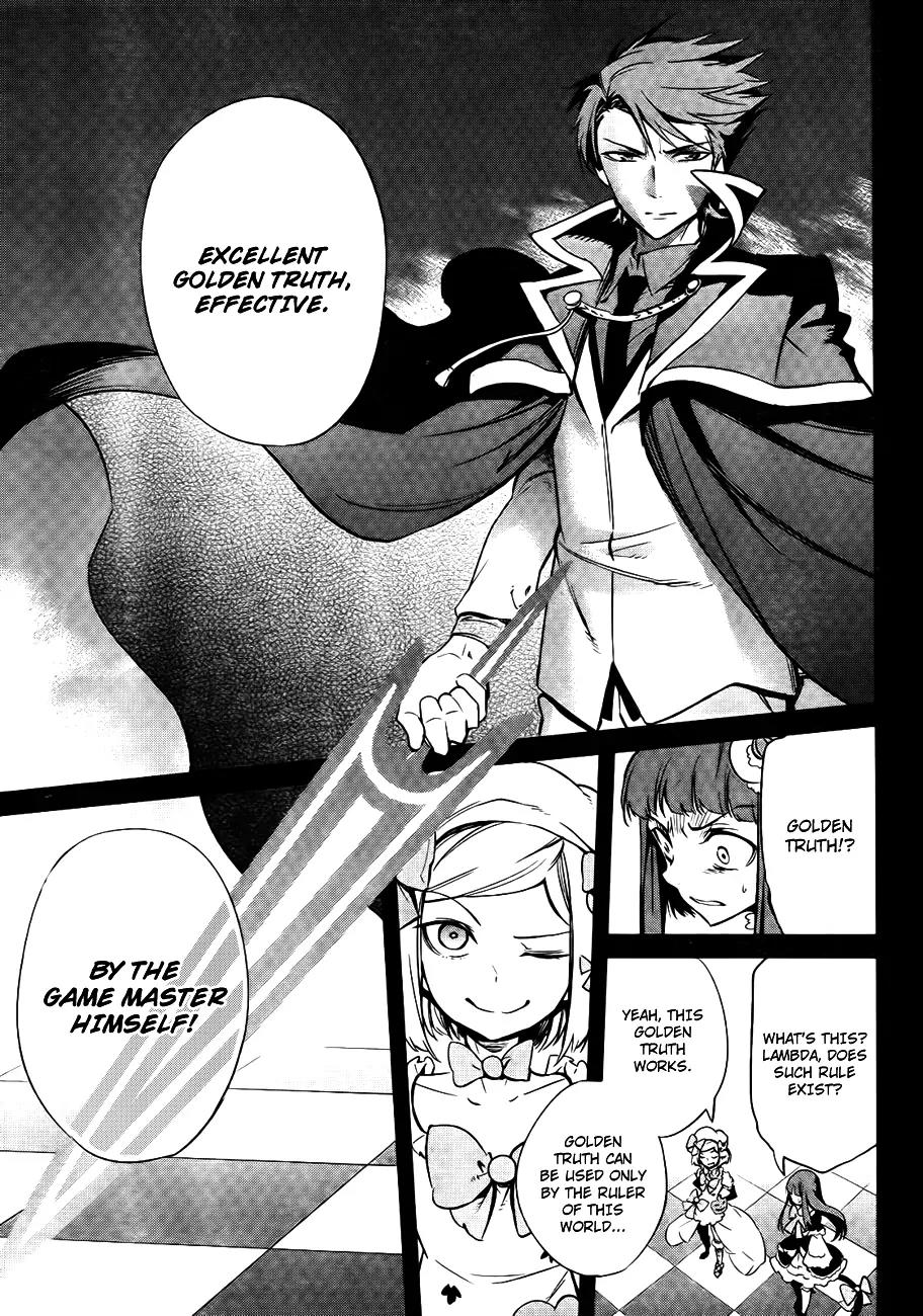 Umineko no Naku Koro ni Chiru Episode 5: End of the Golden Witch Chapter 27 page 38 - Chapter 27: Hidden tea Party (2) [End]