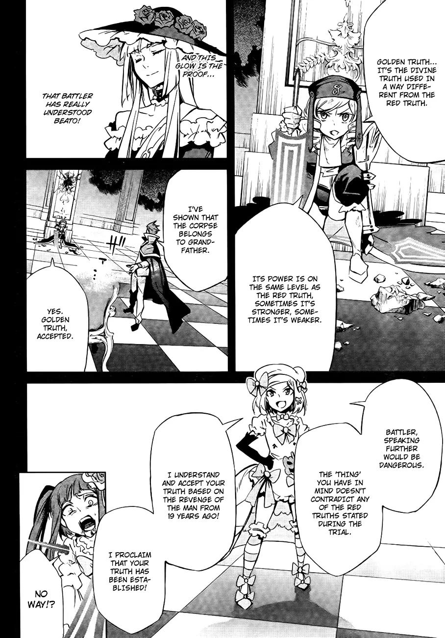 Umineko no Naku Koro ni Chiru Episode 5: End of the Golden Witch Chapter 27 page 39 - Chapter 27: Hidden tea Party (2) [End]