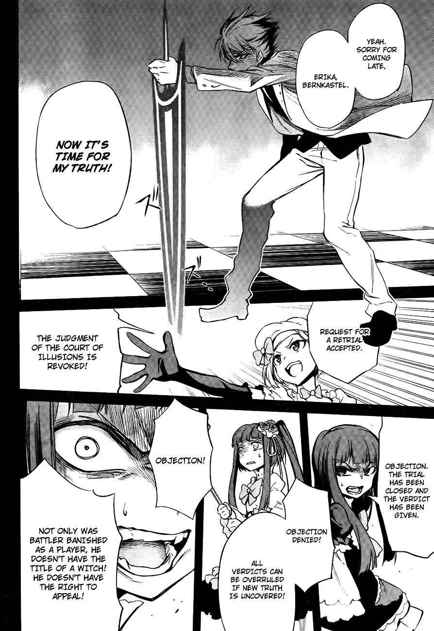 Umineko no Naku Koro ni Chiru Episode 5: End of the Golden Witch Chapter 27 page 4 - Chapter 27: Hidden tea Party (2) [End]