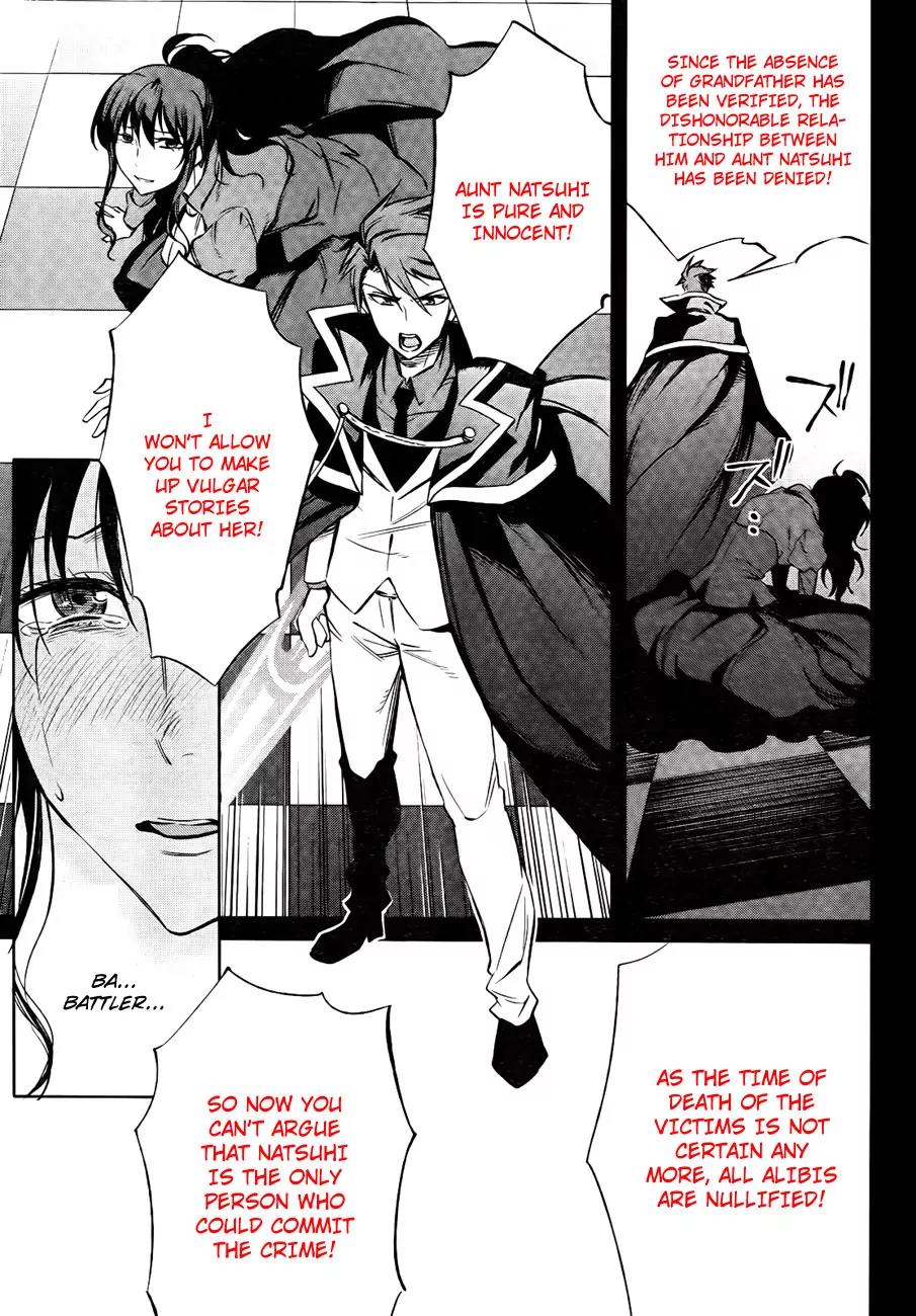 Umineko no Naku Koro ni Chiru Episode 5: End of the Golden Witch Chapter 27 page 40 - Chapter 27: Hidden tea Party (2) [End]