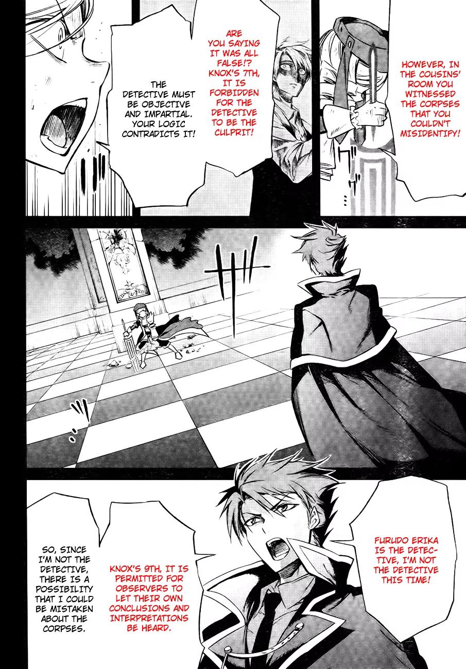 Umineko no Naku Koro ni Chiru Episode 5: End of the Golden Witch Chapter 27 page 41 - Chapter 27: Hidden tea Party (2) [End]