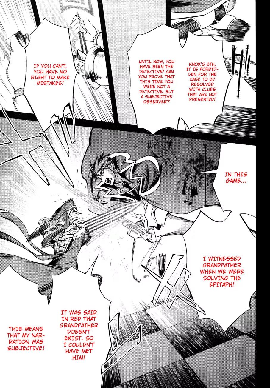 Umineko no Naku Koro ni Chiru Episode 5: End of the Golden Witch Chapter 27 page 42 - Chapter 27: Hidden tea Party (2) [End]