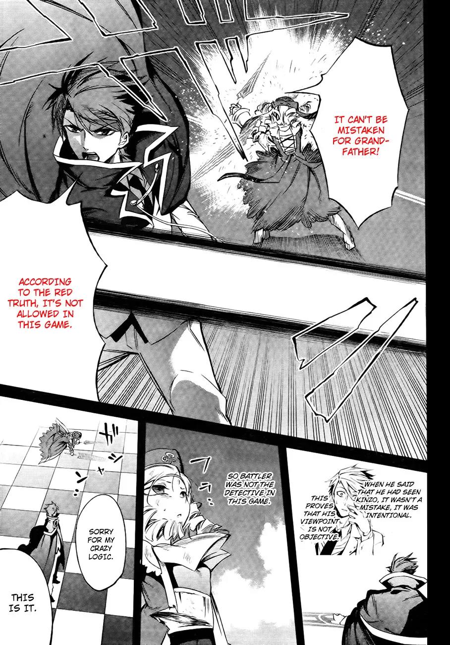 Umineko no Naku Koro ni Chiru Episode 5: End of the Golden Witch Chapter 27 page 44 - Chapter 27: Hidden tea Party (2) [End]