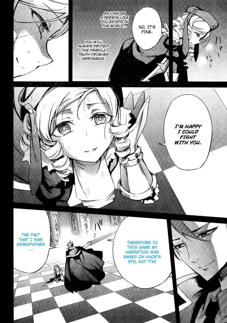 Umineko no Naku Koro ni Chiru Episode 5: End of the Golden Witch Chapter 27 page 45 - Chapter 27: Hidden tea Party (2) [End]