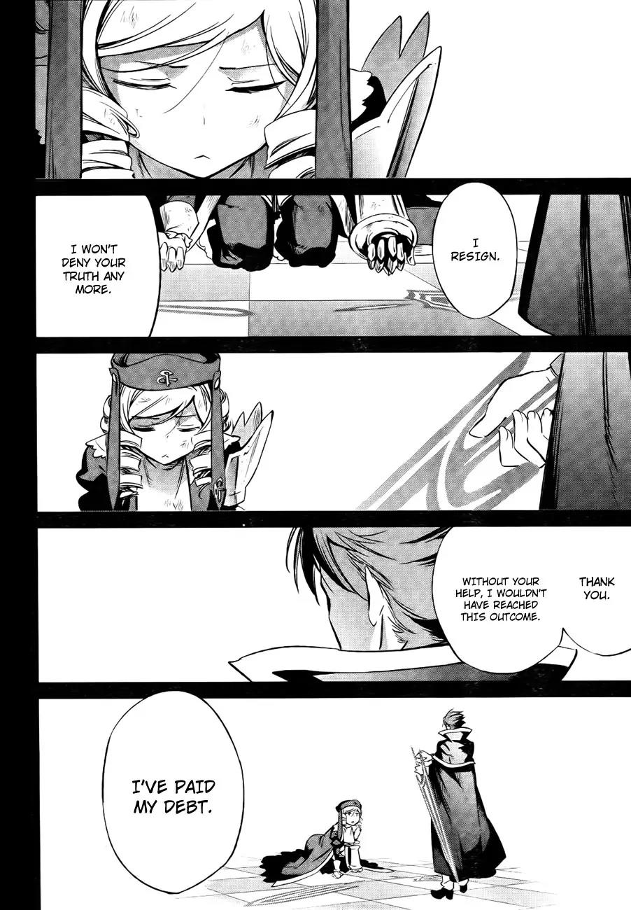 Umineko no Naku Koro ni Chiru Episode 5: End of the Golden Witch Chapter 27 page 47 - Chapter 27: Hidden tea Party (2) [End]