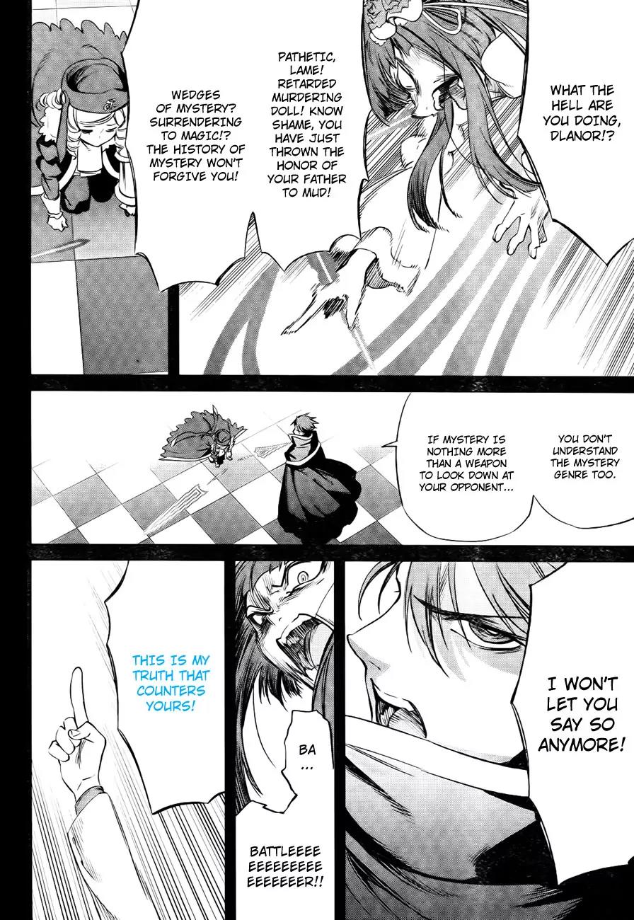 Umineko no Naku Koro ni Chiru Episode 5: End of the Golden Witch Chapter 27 page 49 - Chapter 27: Hidden tea Party (2) [End]