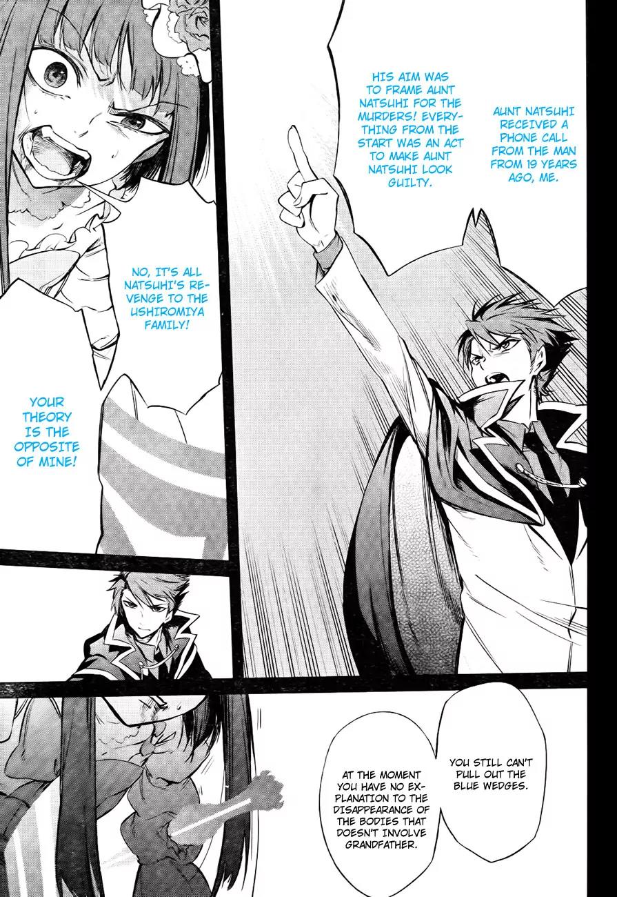 Umineko no Naku Koro ni Chiru Episode 5: End of the Golden Witch Chapter 27 page 50 - Chapter 27: Hidden tea Party (2) [End]