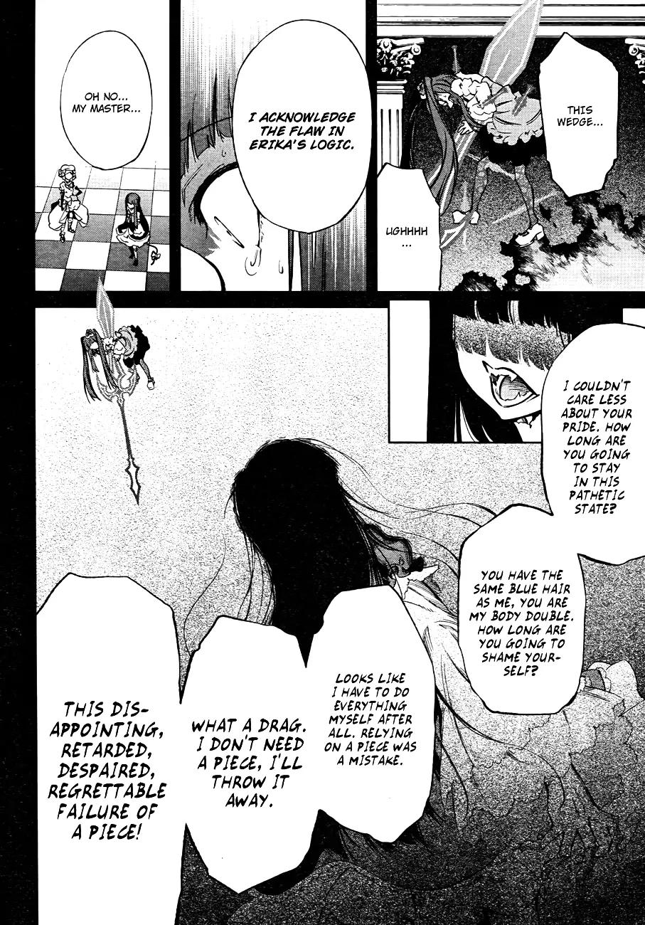 Umineko no Naku Koro ni Chiru Episode 5: End of the Golden Witch Chapter 27 page 51 - Chapter 27: Hidden tea Party (2) [End]