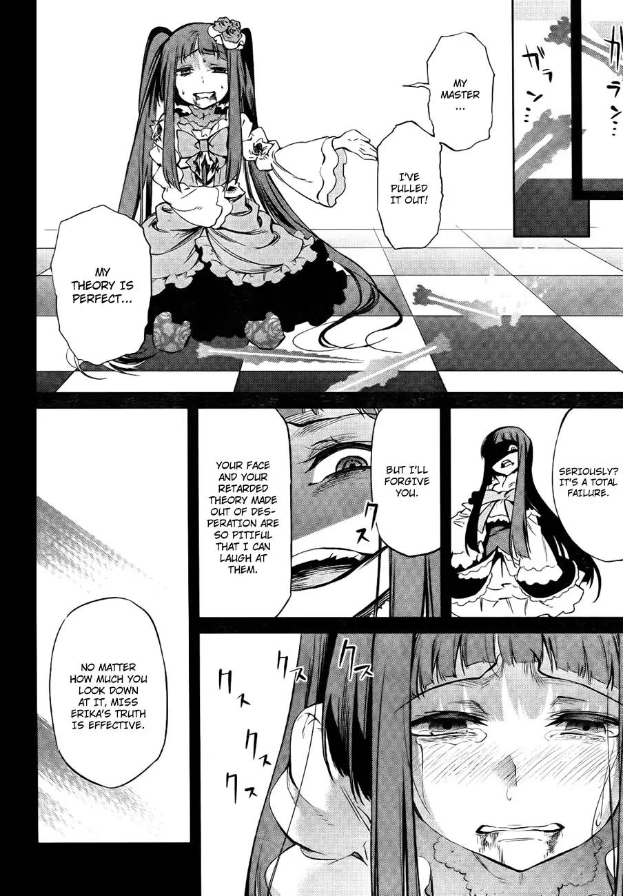Umineko no Naku Koro ni Chiru Episode 5: End of the Golden Witch Chapter 27 page 53 - Chapter 27: Hidden tea Party (2) [End]