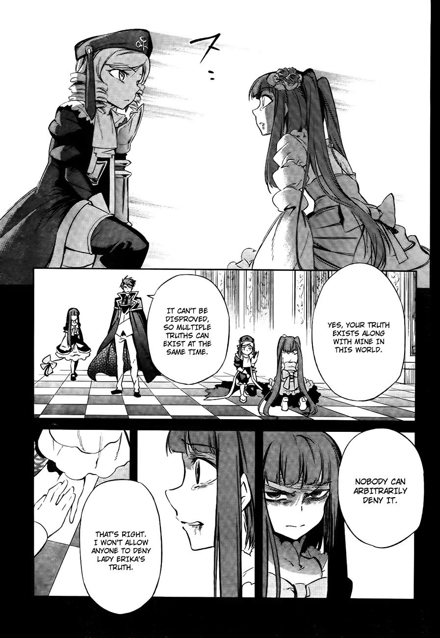 Umineko no Naku Koro ni Chiru Episode 5: End of the Golden Witch Chapter 27 page 54 - Chapter 27: Hidden tea Party (2) [End]