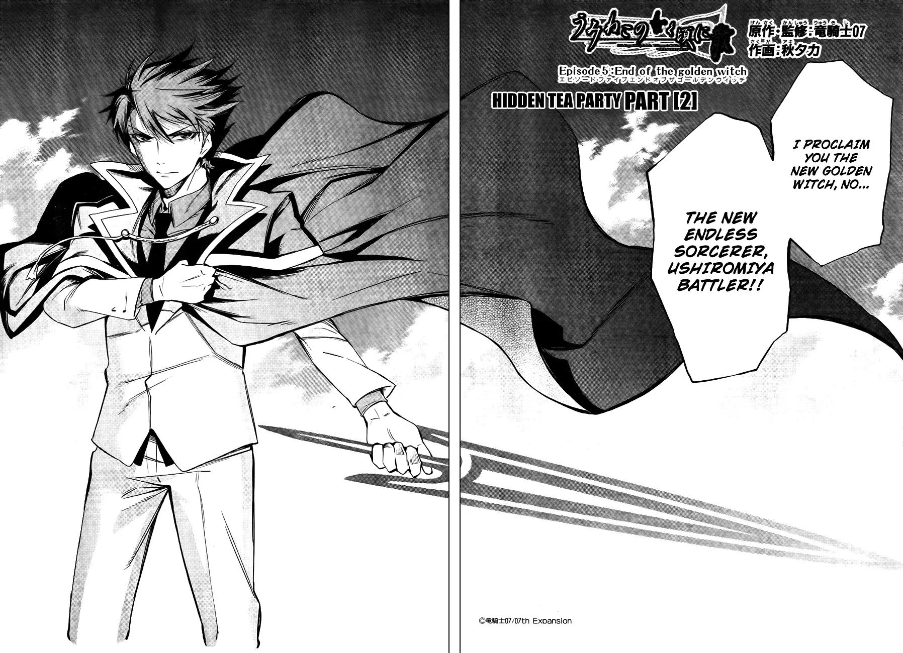 Umineko no Naku Koro ni Chiru Episode 5: End of the Golden Witch Chapter 27 page 6 - Chapter 27: Hidden tea Party (2) [End]