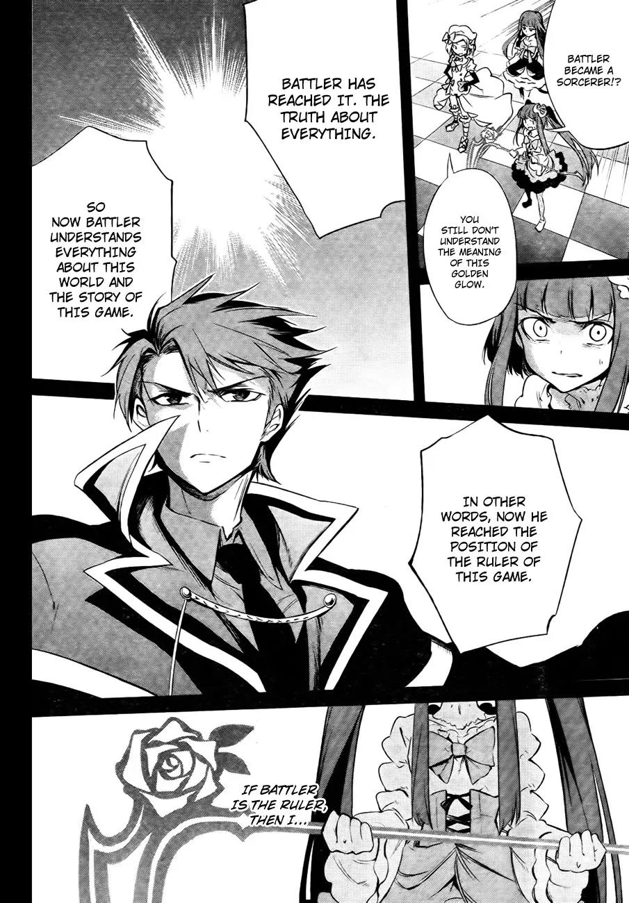 Umineko no Naku Koro ni Chiru Episode 5: End of the Golden Witch Chapter 27 page 7 - Chapter 27: Hidden tea Party (2) [End]
