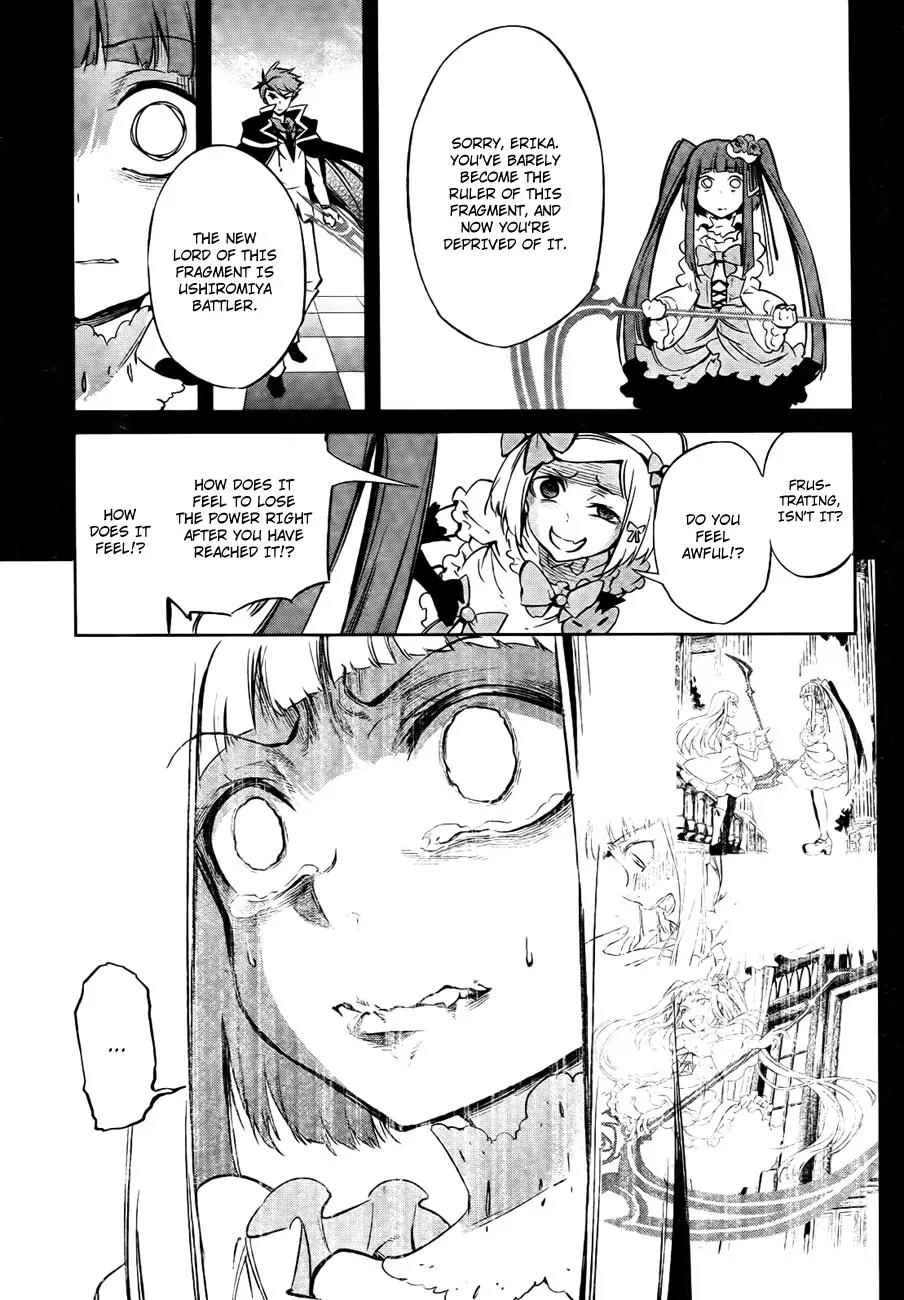 Umineko no Naku Koro ni Chiru Episode 5: End of the Golden Witch Chapter 27 page 8 - Chapter 27: Hidden tea Party (2) [End]