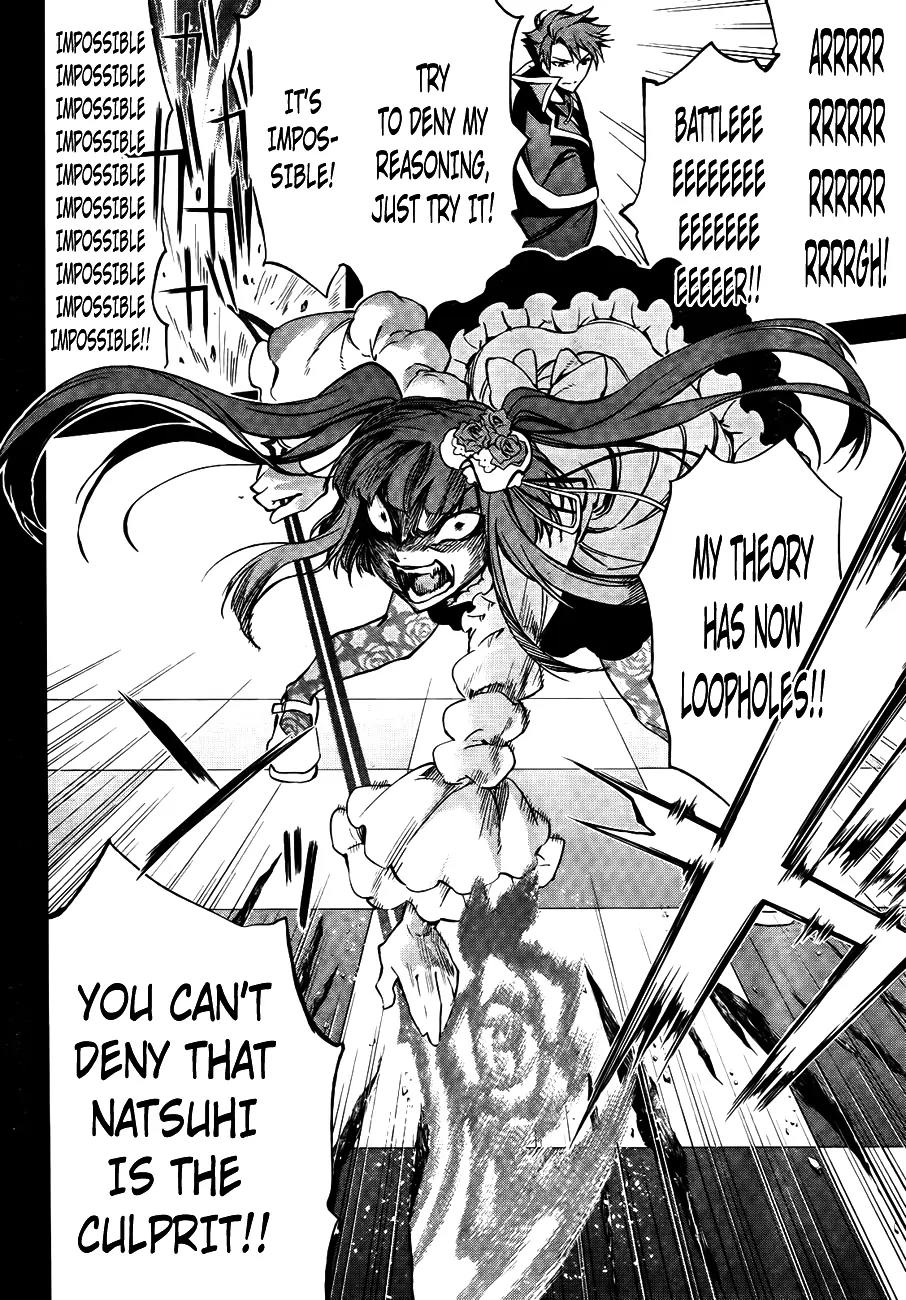 Umineko no Naku Koro ni Chiru Episode 5: End of the Golden Witch Chapter 27 page 9 - Chapter 27: Hidden tea Party (2) [End]