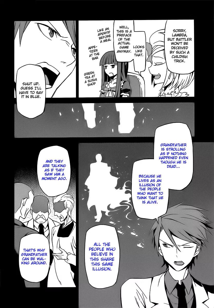 Umineko no Naku Koro ni Chiru Episode 5: End of the Golden Witch Chapter 3 page 10 - Chapter 3: A Proper Mystery